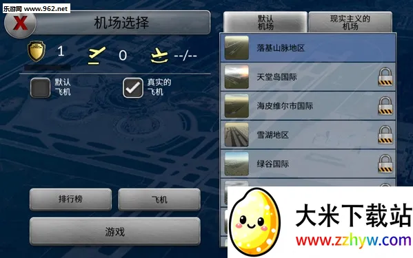 �λû���8.1.0�ƽ��v6.0.7 �ֻ����ͼ