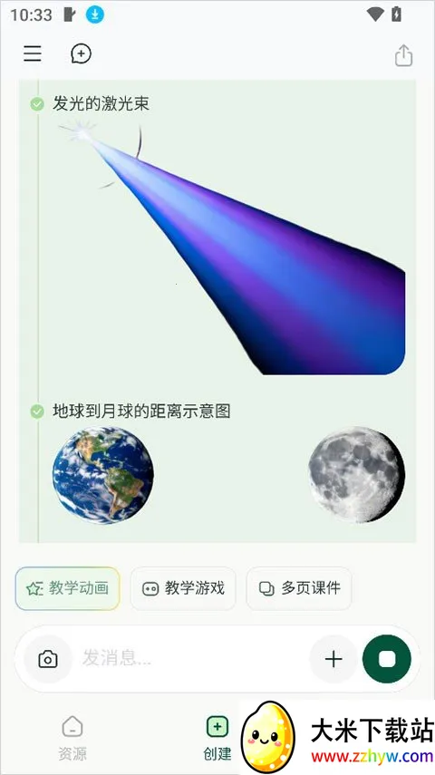 ������ʦ