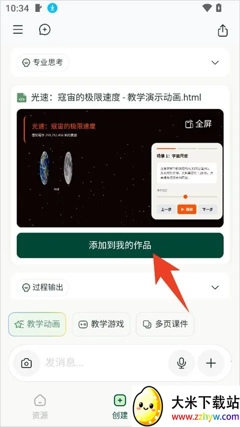 ������ʦ