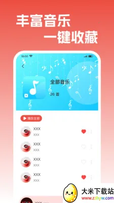 ��������������(���ֲ��Ź���)v1.0.1 ��Ѱ��ͼ