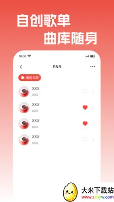 ��������������(���ֲ��Ź���)v1.0.1 ��Ѱ��ͼ