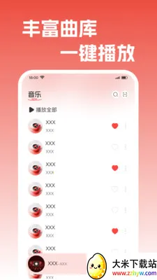 ��������������(���ֲ��Ź���)v1.0.1 ��Ѱ��ͼ