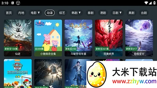 ����Ӱ��2026���ذ�װv9.9.9.9 �ٷ������ͼ