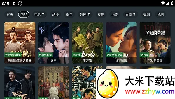 ����Ӱ��2026���ذ�װv9.9.9.9 �ٷ������ͼ