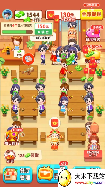 �ҵķ�������v1.1.1 ��Ѱ��ͼ