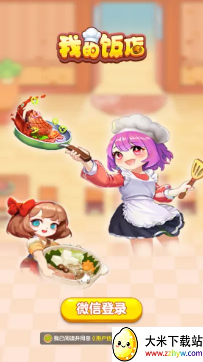 �ҵķ�������