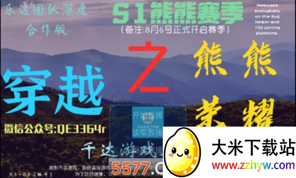 ������ҫ���߰�����v0.1xiongxiong �ֻ����ͼ