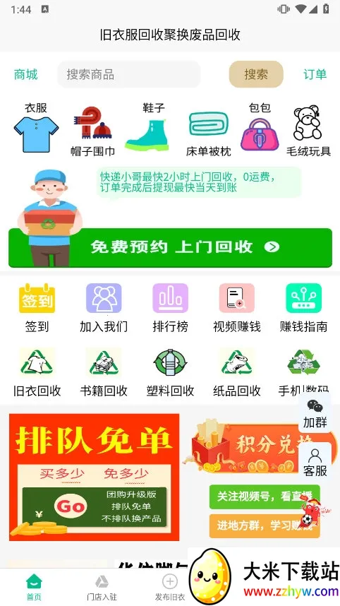 �ۻ����·�����2026���ذ�װ