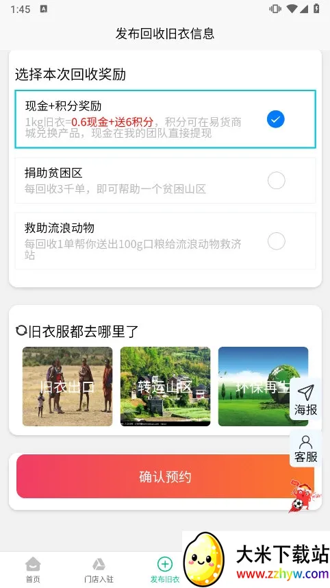 �ۻ����·�����2026���ذ�װ