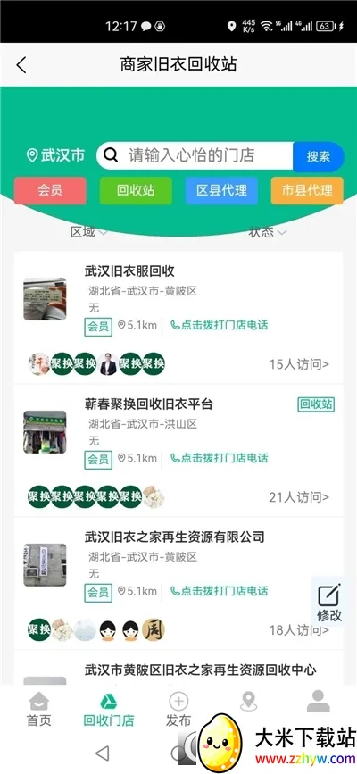 �ۻ����·�����2026���ذ�װv4.5.8 �ֻ����ͼ