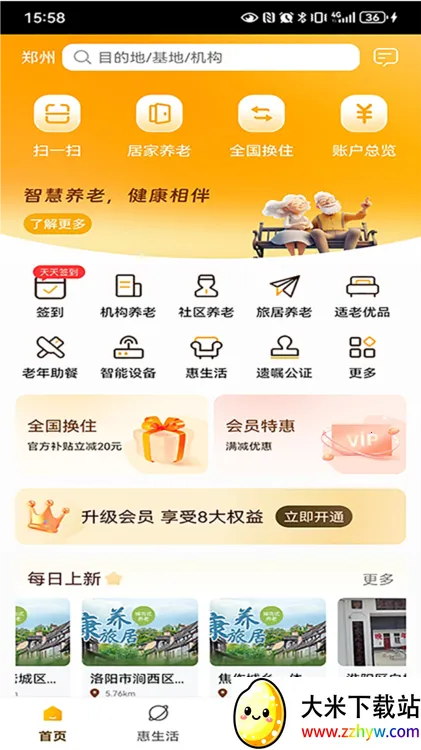 ������������(���Ϸ���ƽ̨)