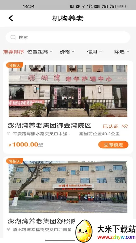 ������������(���Ϸ���ƽ̨)v5.0.7 �ٷ������ͼ