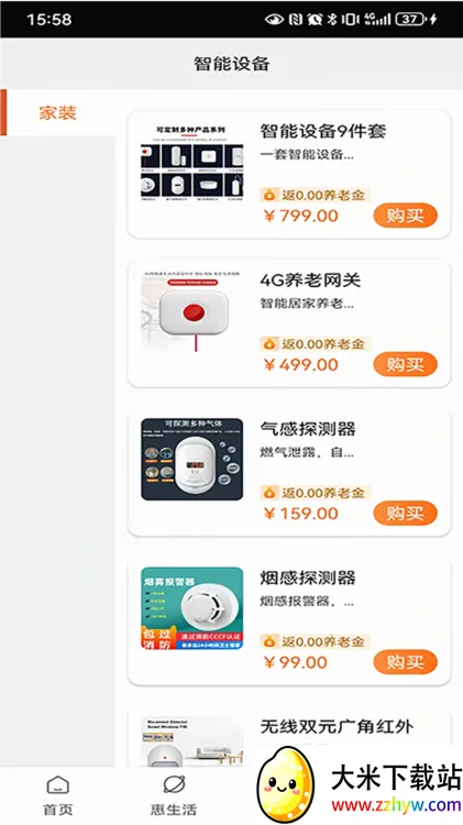 ������������(���Ϸ���ƽ̨)