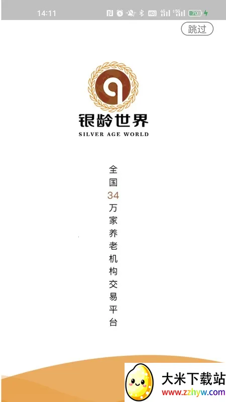 ������������(���Ϸ���ƽ̨)v5.0.7 �ٷ������ͼ