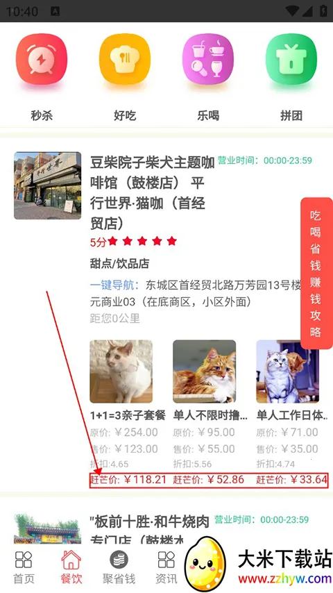 ��â(���ϵ������)