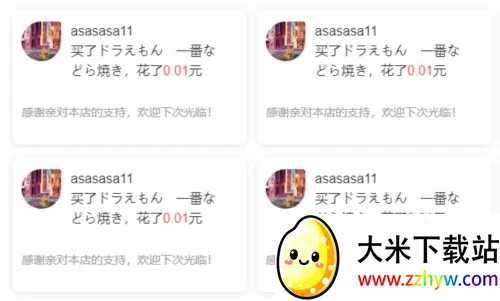 ��â(���ϵ������)