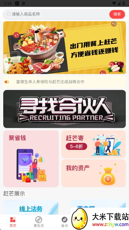 ��â(���ϵ������)v3.27 ��׿���ͼ