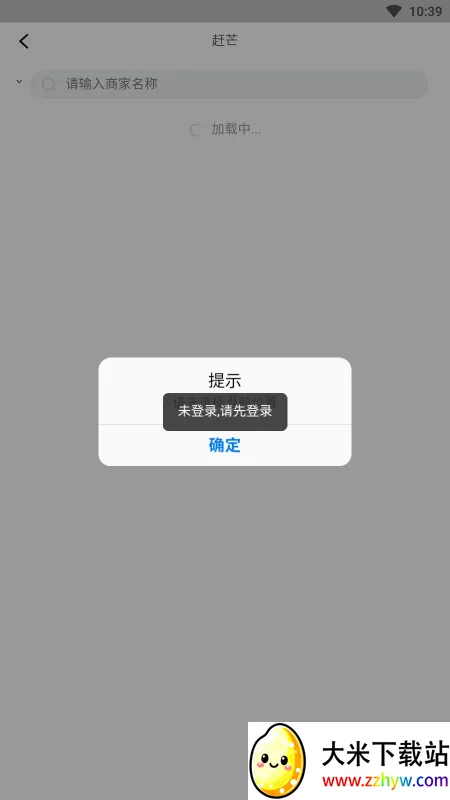 ��â(���ϵ������)v3.27 ��׿���ͼ