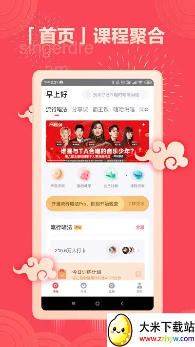 ������(����ѧϰ����)v5.8.9 �ٷ������ͼ