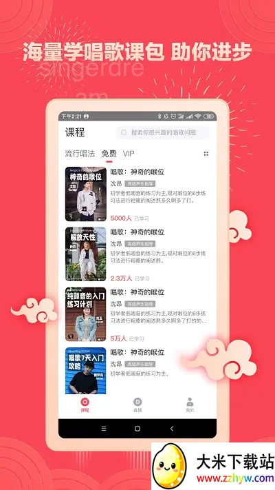 ������(����ѧϰ����)v5.8.9 �ٷ������ͼ