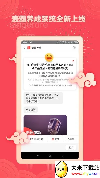 ������(����ѧϰ����)v5.8.9 �ٷ������ͼ