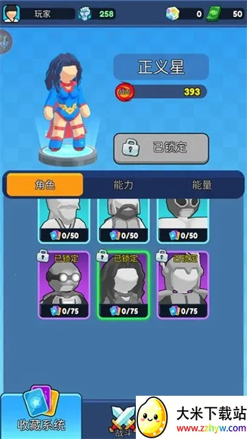 �����Ƕ�ʿ3D�����ֻ���v1.0.0 ��Ѱ��ͼ