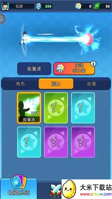 �����Ƕ�ʿ3D�����ֻ���v1.0.0 ��Ѱ��ͼ