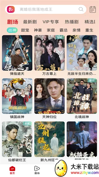 �Ķ��̾�(�̾粥��ƽ̨)