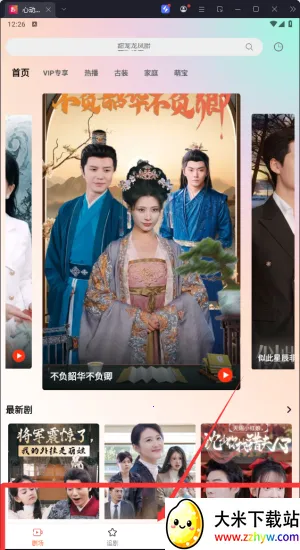 �Ķ��̾�(�̾粥��ƽ̨)