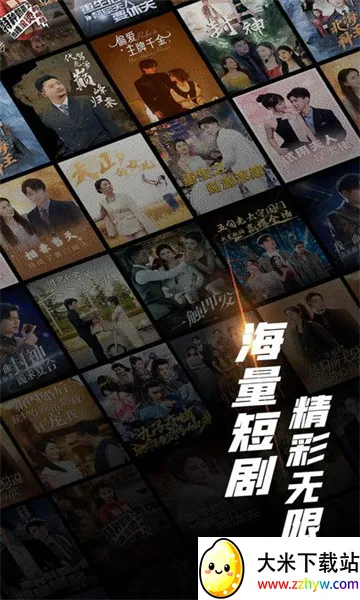 �Ķ��̾�(�̾粥��ƽ̨)v1.0.27 ��Ѱ��ͼ