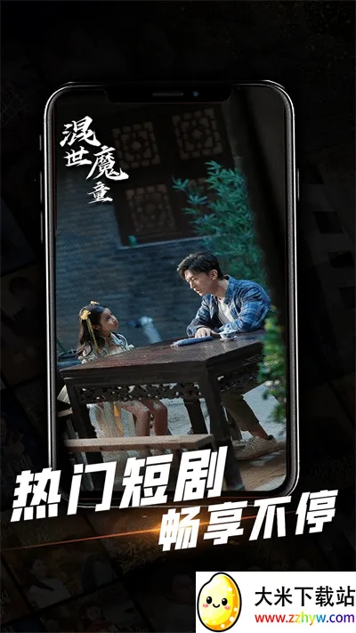 �Ķ��̾�(�̾粥��ƽ̨)v1.0.27 ��Ѱ��ͼ