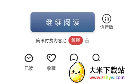 ��Ѷ(��Ƭ�Ķ�����)