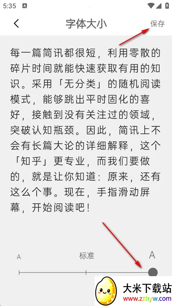 ��Ѷ(��Ƭ�Ķ�����)