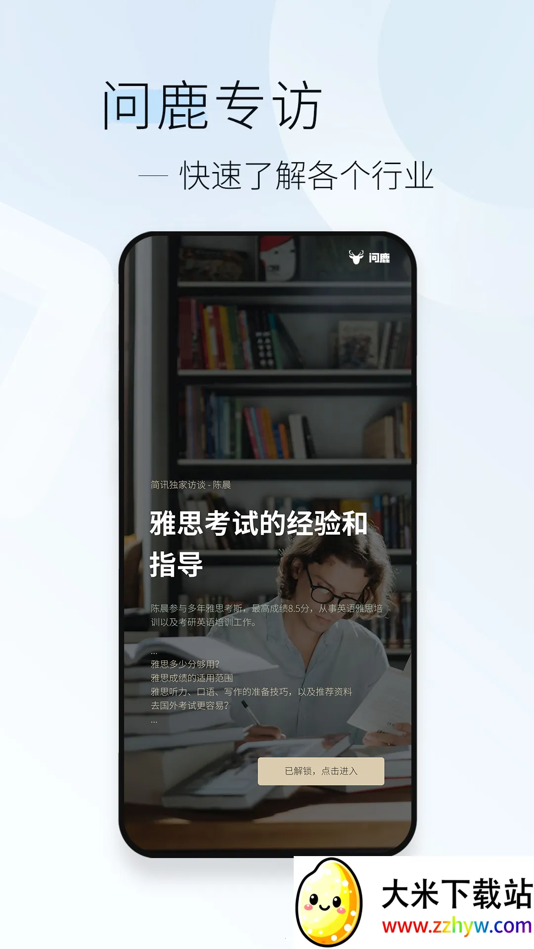 ��Ѷ(��Ƭ�Ķ�����)v5.0.64 ��Ѱ��ͼ