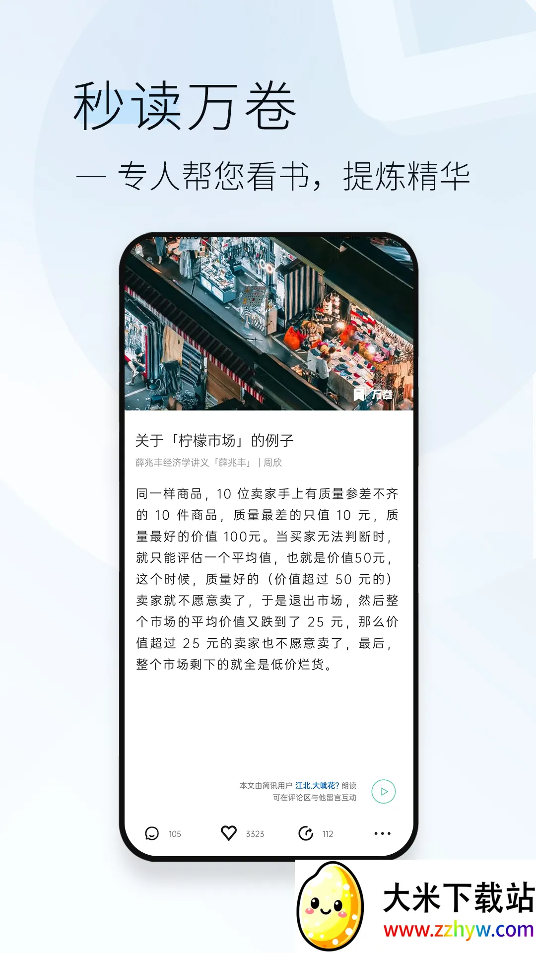 ��Ѷ(��Ƭ�Ķ�����)v5.0.64 ��Ѱ��ͼ