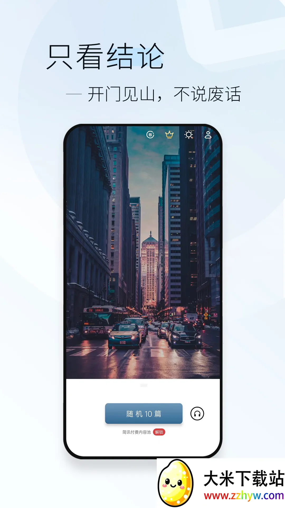 ��Ѷ(��Ƭ�Ķ�����)v5.0.64 ��Ѱ��ͼ