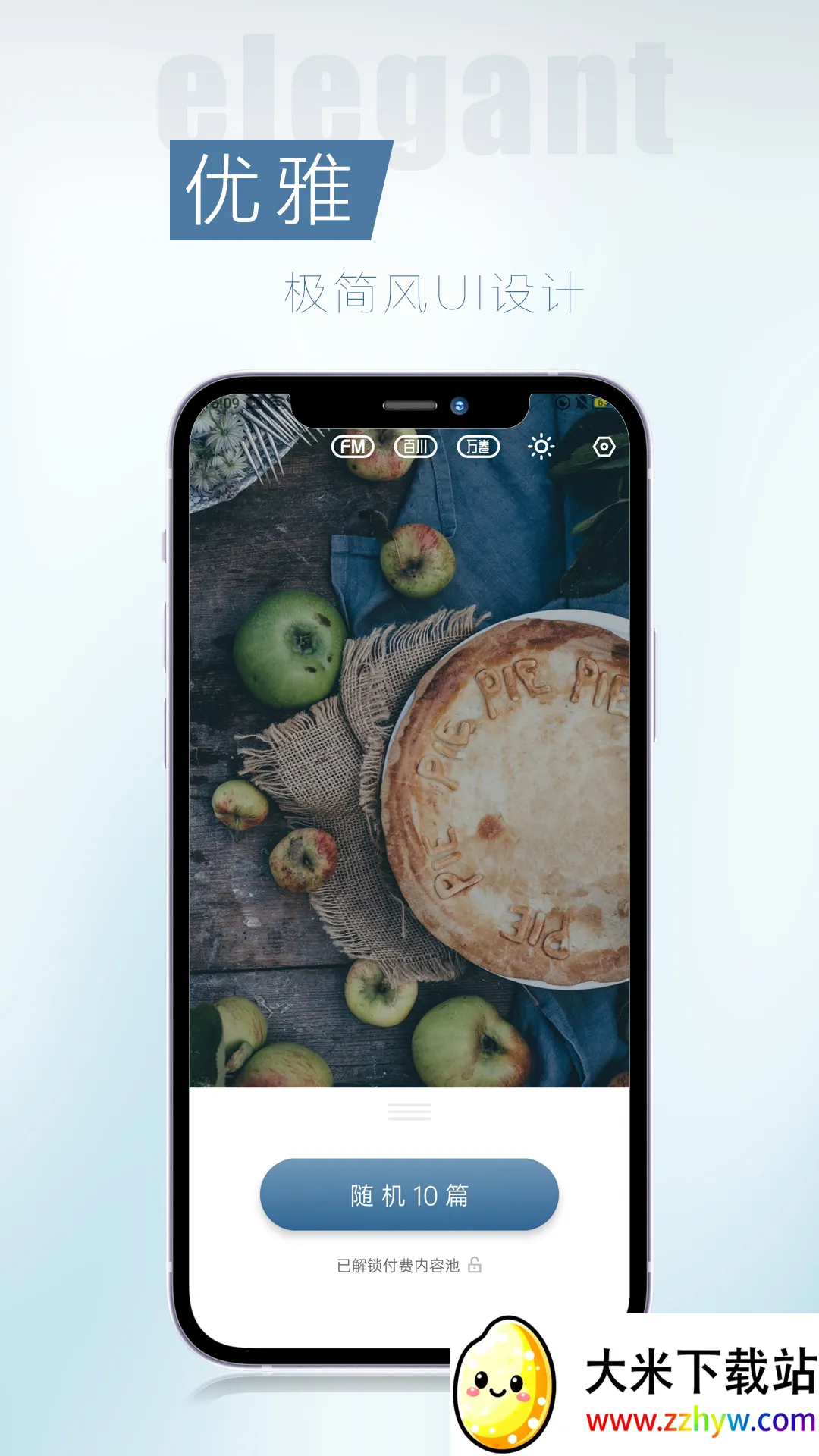 ��Ѷ(��Ƭ�Ķ�����)v5.0.64 ��Ѱ��ͼ