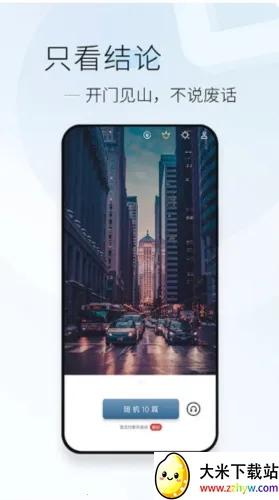 ��Ѷ(��Ƭ�Ķ�����)