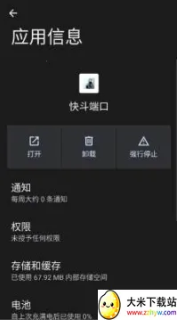 �춷�˿ڹ����2026���°汾v�춷�˿� �ٷ������ͼ