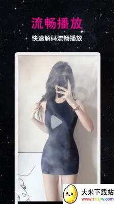 99��Ƶ��������׿���ֻ���v1.3.1 ��׿���ͼ