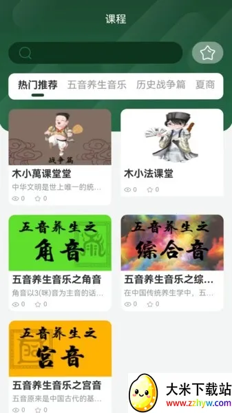 �Ŷ�������(�����Ķ�ƽ̨)v1.2.13 ��Ѱ��ͼ