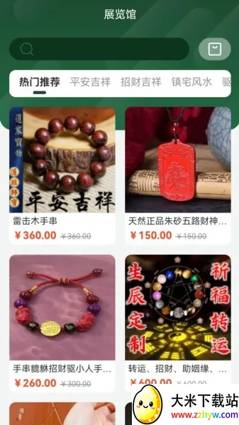 �Ŷ�������(�����Ķ�ƽ̨)v1.2.13 ��Ѱ��ͼ