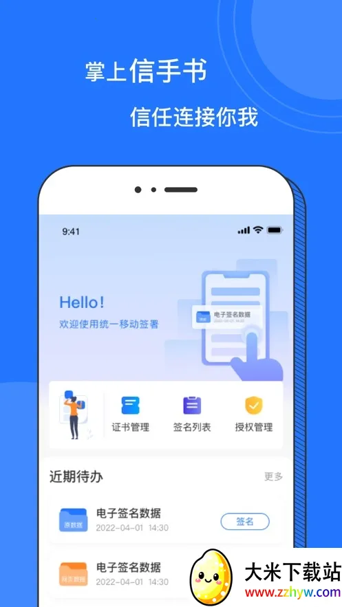 ����������2026�ٷ����°汾v2.1.0 �ֻ����ͼ