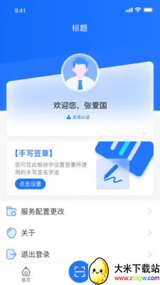 ����������2026�ٷ����°汾v2.1.0 �ֻ����ͼ