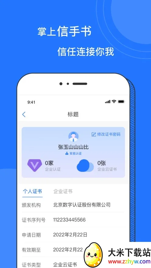 ����������2026�ٷ����°汾v2.1.0 �ֻ����ͼ