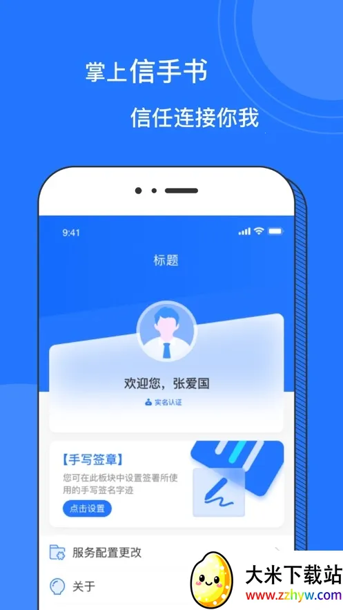 ����������2026�ٷ����°汾v2.1.0 �ֻ����ͼ