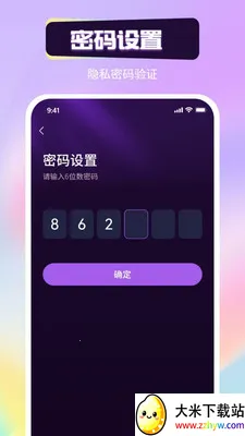 ��ҹ��˽������(������Ƶ������)v1.0.0 �ٷ������ͼ