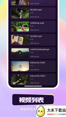 ��ҹ��˽������(������Ƶ������)v1.0.0 �ٷ������ͼ