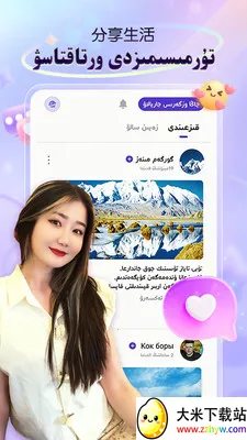 Sahna��������ֱ��2026���ذ�װv1.9.3 ��׿���ͼ