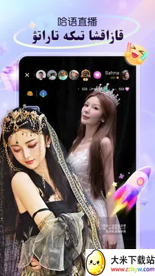 Sahna��������ֱ��2026���ذ�װv1.9.3 ��׿���ͼ